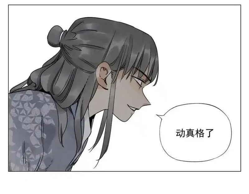 绝顶漫画,破城篇1 玫瑰26图