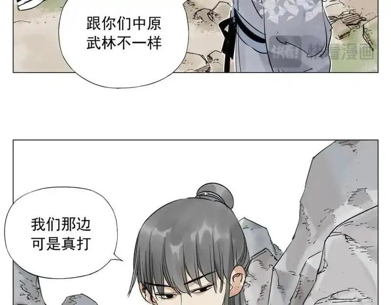 绝顶漫画,破城篇1 玫瑰35图