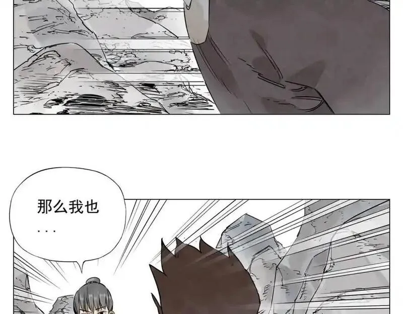 绝顶漫画,破城篇1 玫瑰23图