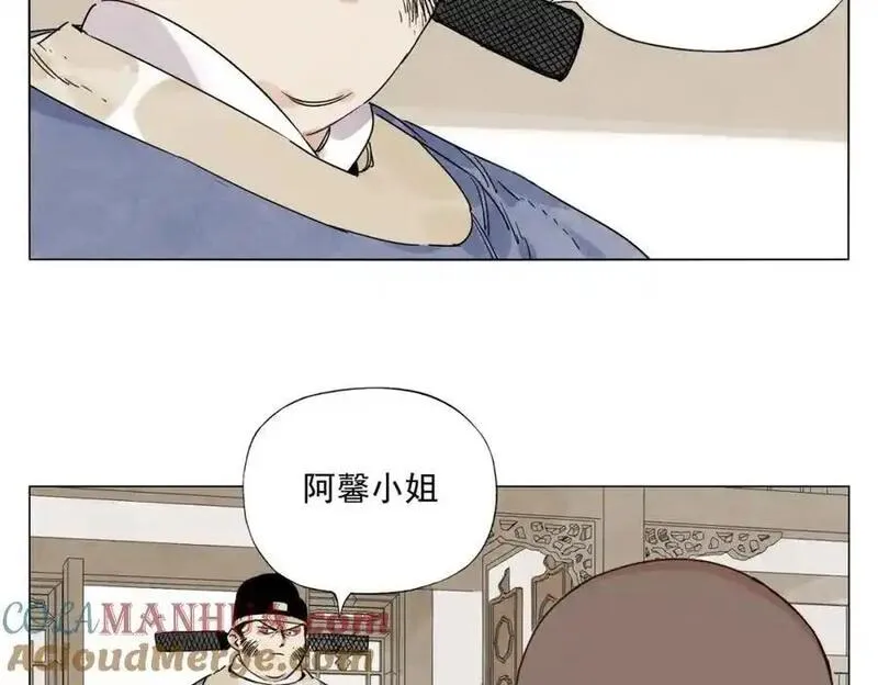 绝顶漫画,破城篇2 勇气37图