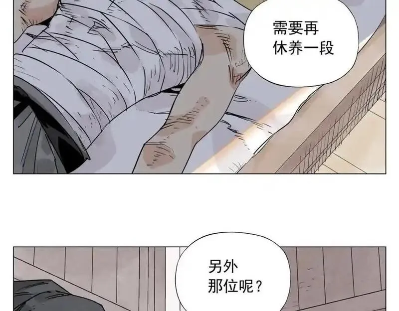 绝顶漫画,破城篇2 勇气6图