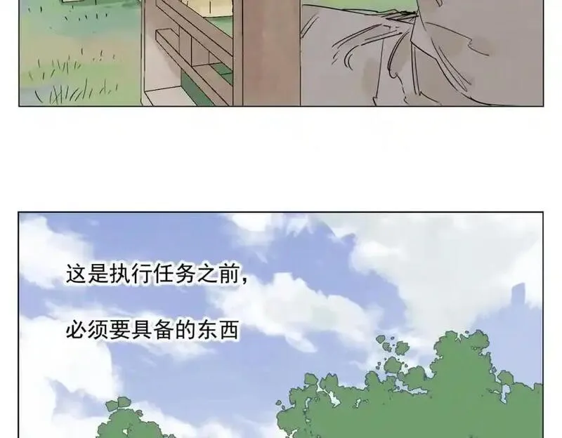 绝顶漫画,破城篇2 勇气57图