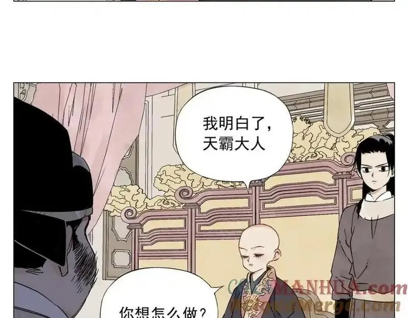 绝顶漫画,破城篇2 勇气40图