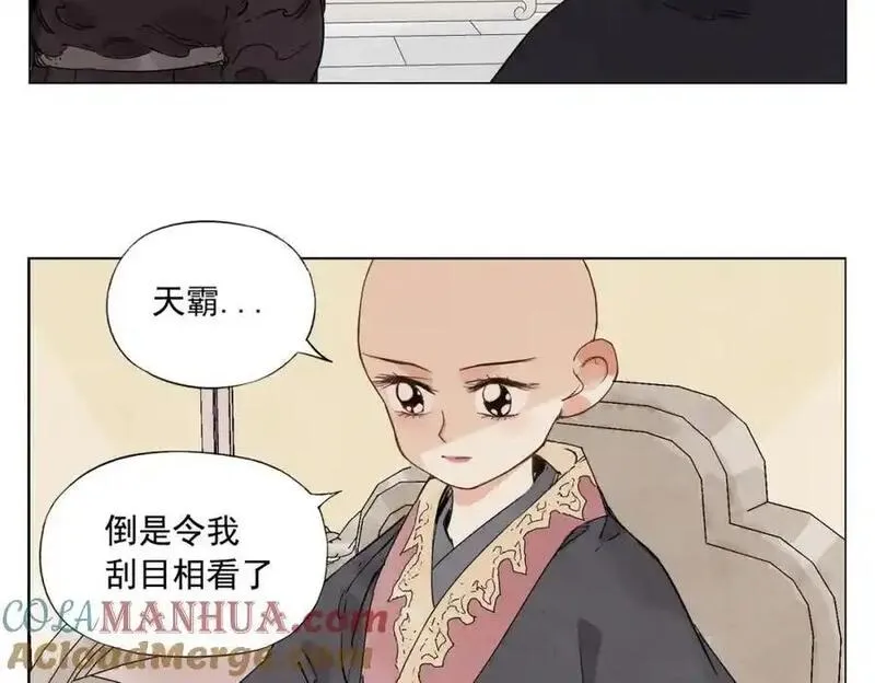 绝顶漫画,破城篇2 勇气46图