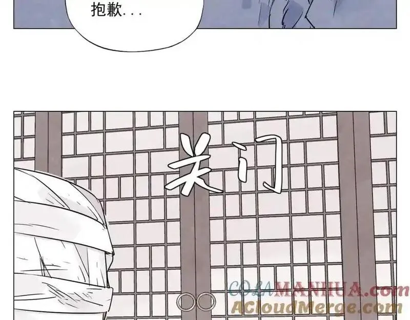 绝顶漫画,破城篇3 伪装28图