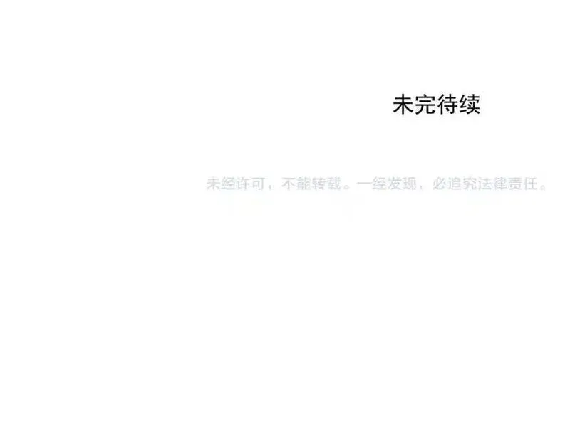 绝顶漫画,破城篇3 伪装62图