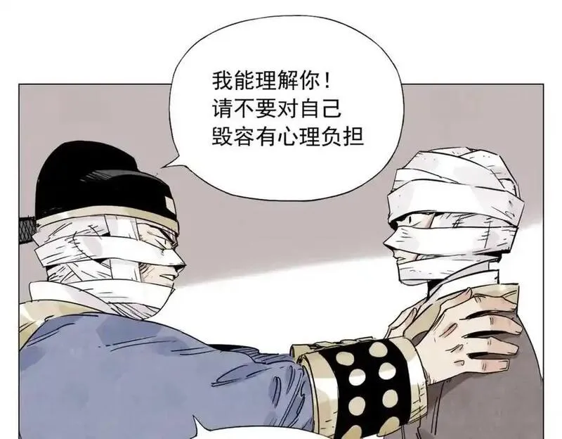 绝顶漫画,破城篇3 伪装56图