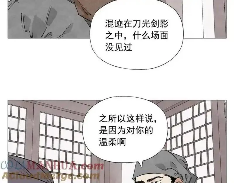 绝顶漫画,破城篇3 伪装34图