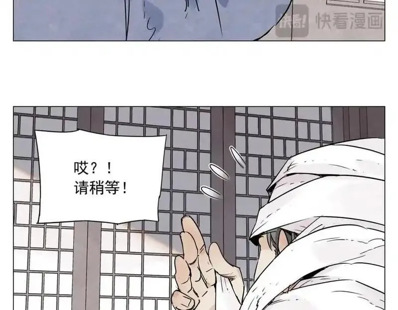 绝顶漫画,破城篇3 伪装50图