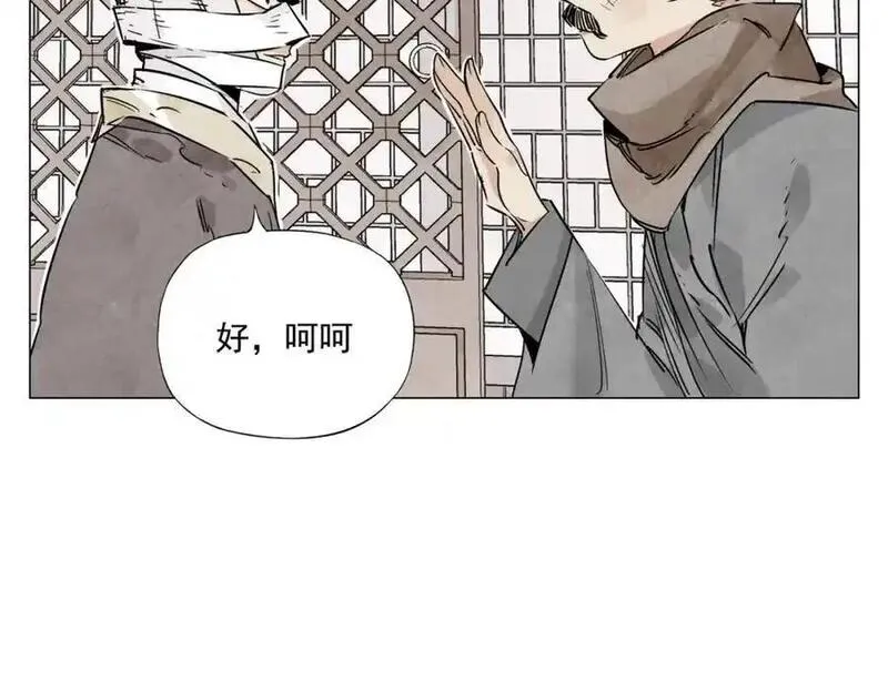 绝顶漫画,破城篇3 伪装20图