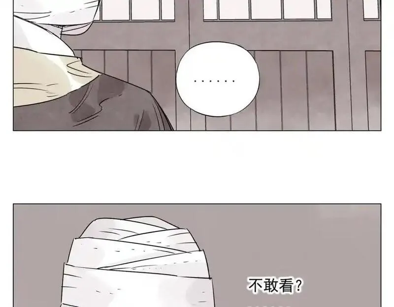 绝顶漫画,破城篇3 伪装29图