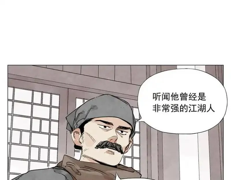 绝顶漫画,破城篇3 伪装33图