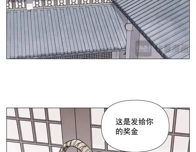 绝顶漫画,破城篇3 伪装9图