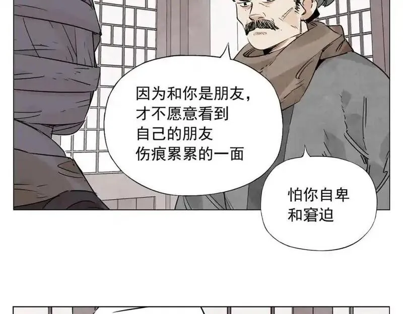 绝顶漫画,破城篇3 伪装35图