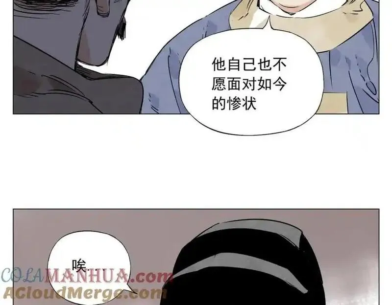 绝顶漫画,破城篇3 伪装43图