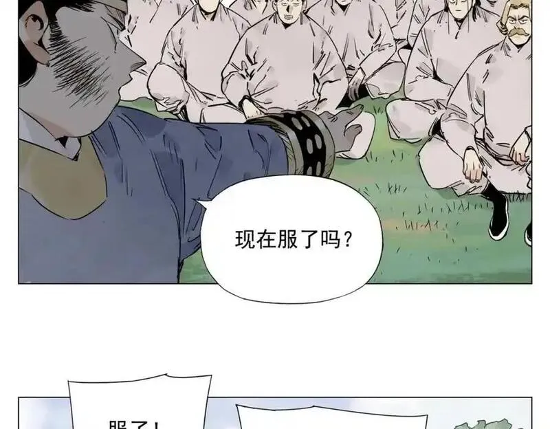 绝顶漫画,破城篇4 甘苦17图