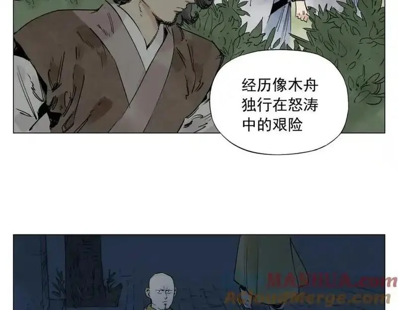 绝顶漫画,破城篇4 甘苦58图