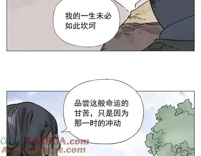 绝顶漫画,破城篇4 甘苦61图