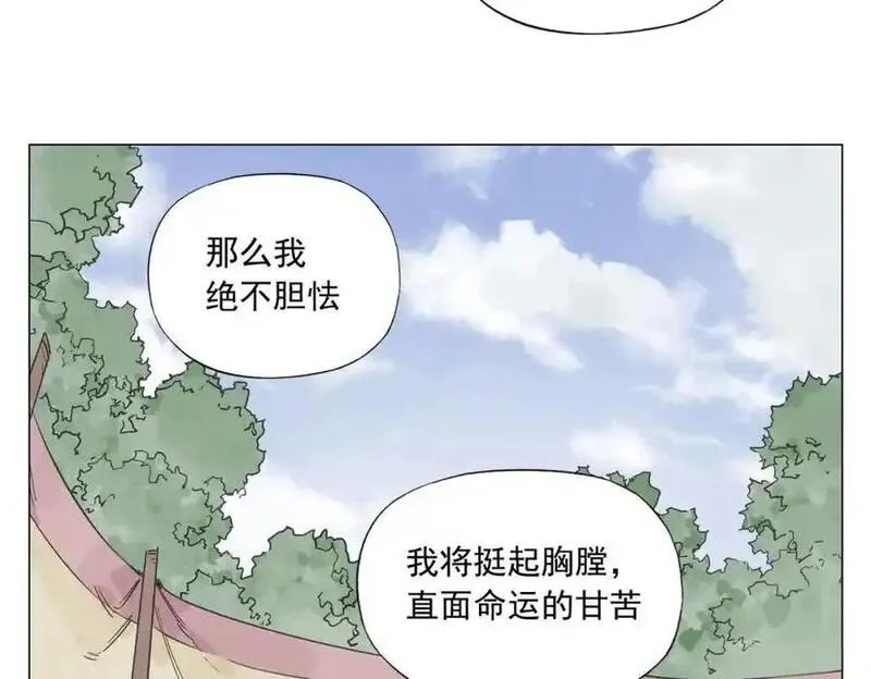 绝顶漫画,破城篇4 甘苦8图