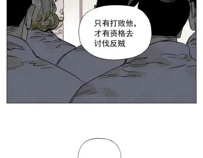 绝顶漫画,破城篇4 甘苦38图