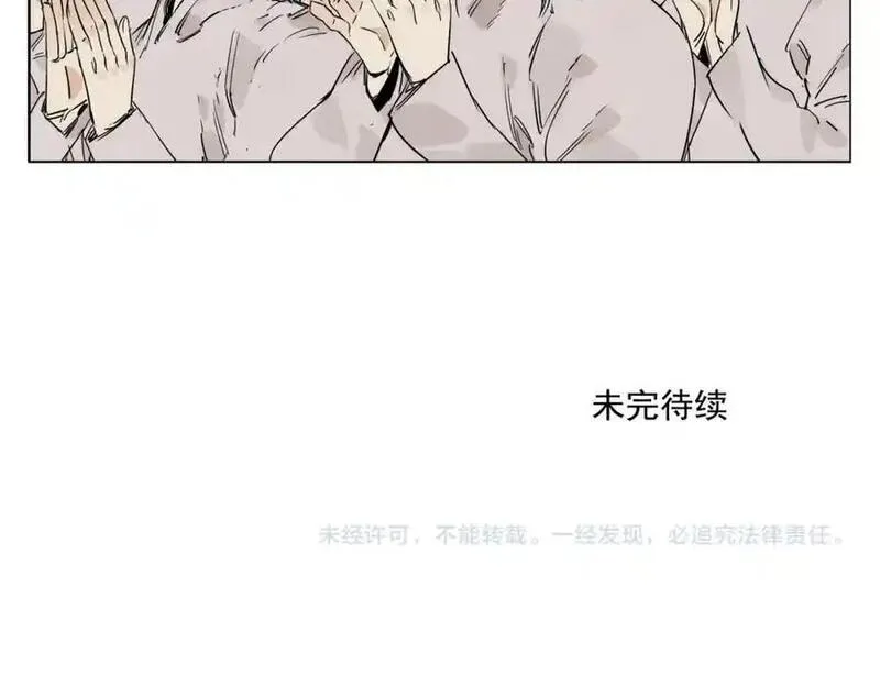 绝顶漫画,破城篇4 甘苦65图