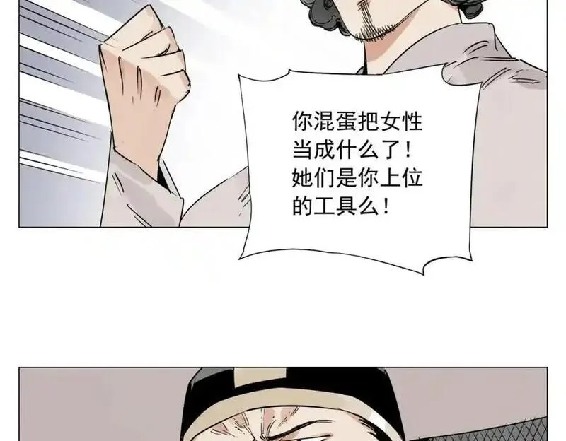 绝顶漫画,破城篇5 权力24图