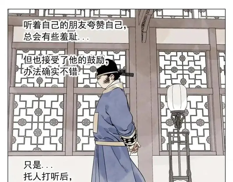 绝顶漫画,破城篇5 权力57图