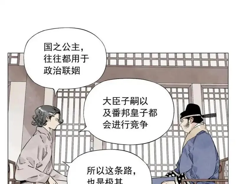 绝顶漫画,破城篇5 权力48图