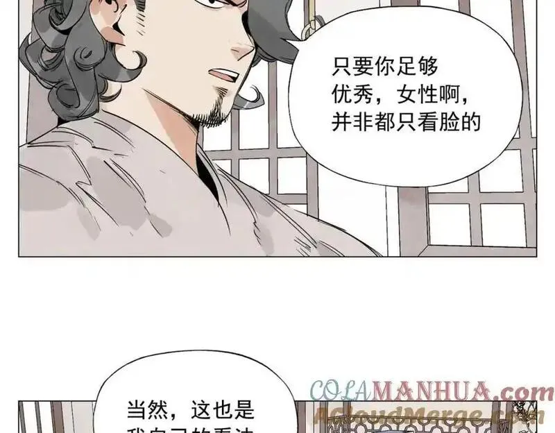 绝顶漫画,破城篇5 权力46图