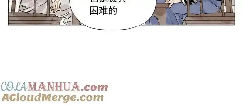 绝顶漫画,破城篇5 权力49图