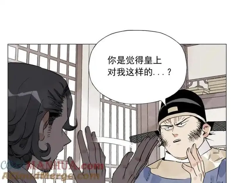 绝顶漫画,破城篇5 权力37图