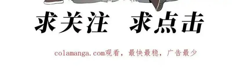 绝顶漫画,破城篇5 权力63图