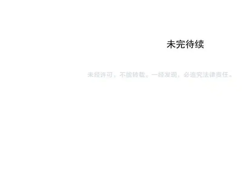 绝顶漫画,破城篇5 权力60图