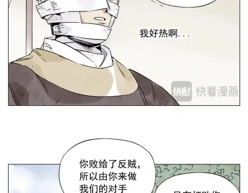 绝顶漫画,破城篇6 不合理20图