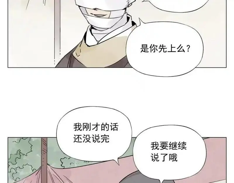 绝顶漫画,破城篇6 不合理23图