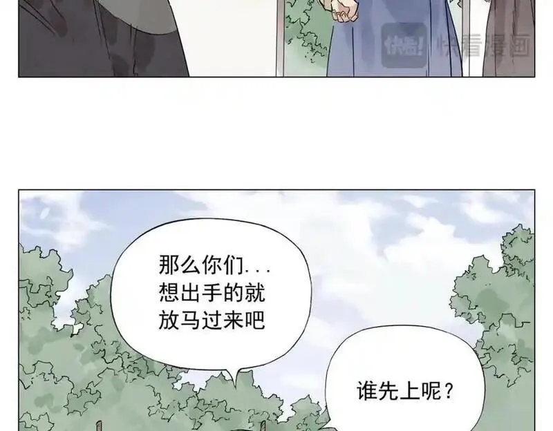 绝顶漫画,破城篇6 不合理11图