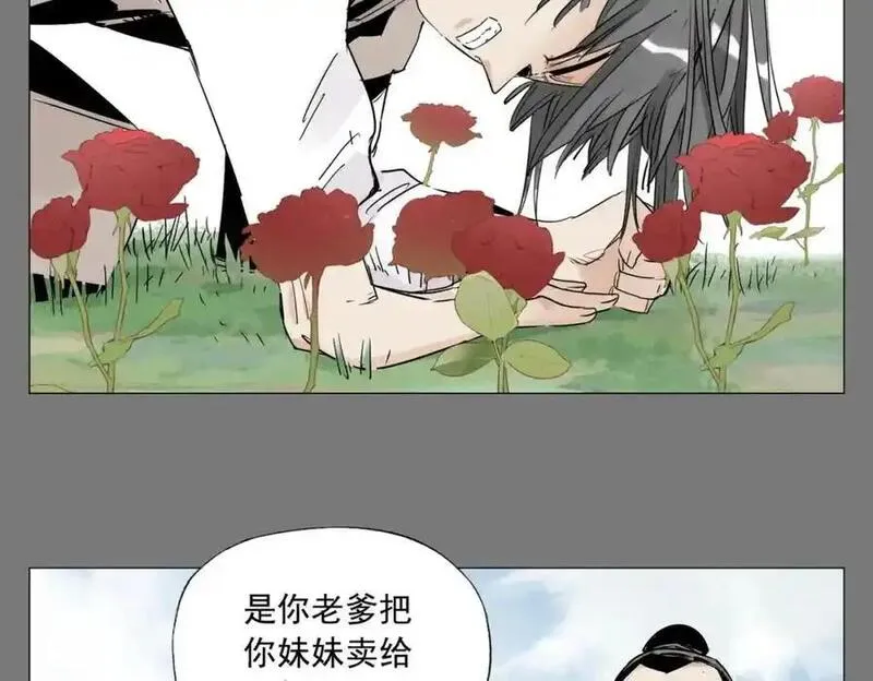 绝顶漫画,破城篇7 武器18图