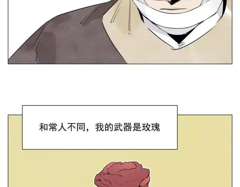 绝顶漫画,破城篇7 武器8图