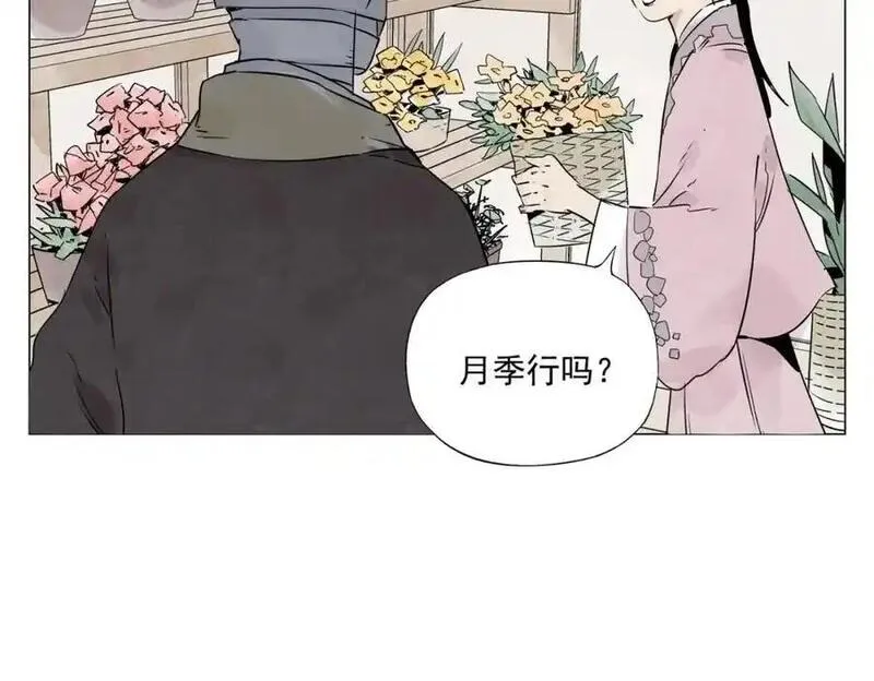 绝顶漫画,破城篇7 武器57图