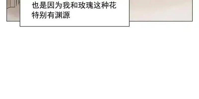 绝顶漫画,破城篇7 武器11图