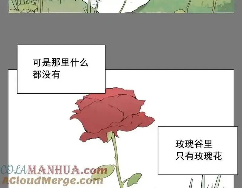 绝顶漫画,破城篇7 武器25图