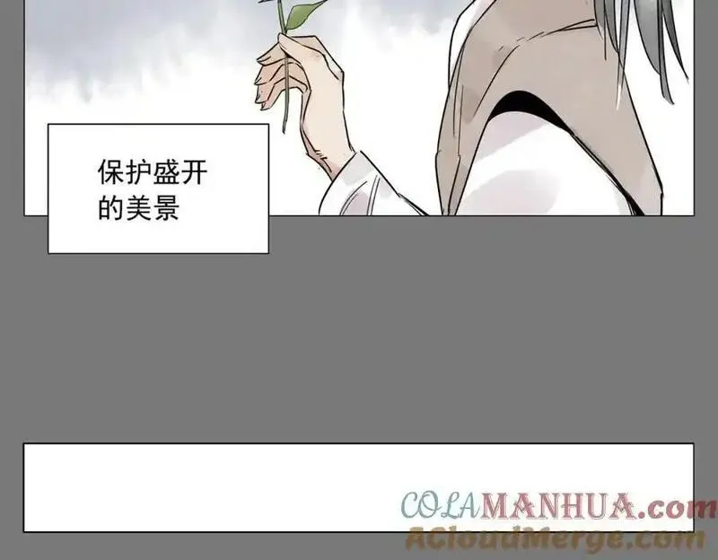 绝顶漫画,破城篇7 武器49图