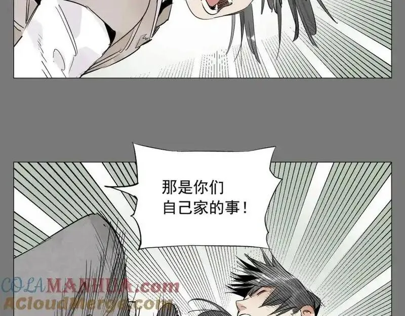 绝顶漫画,破城篇7 武器22图