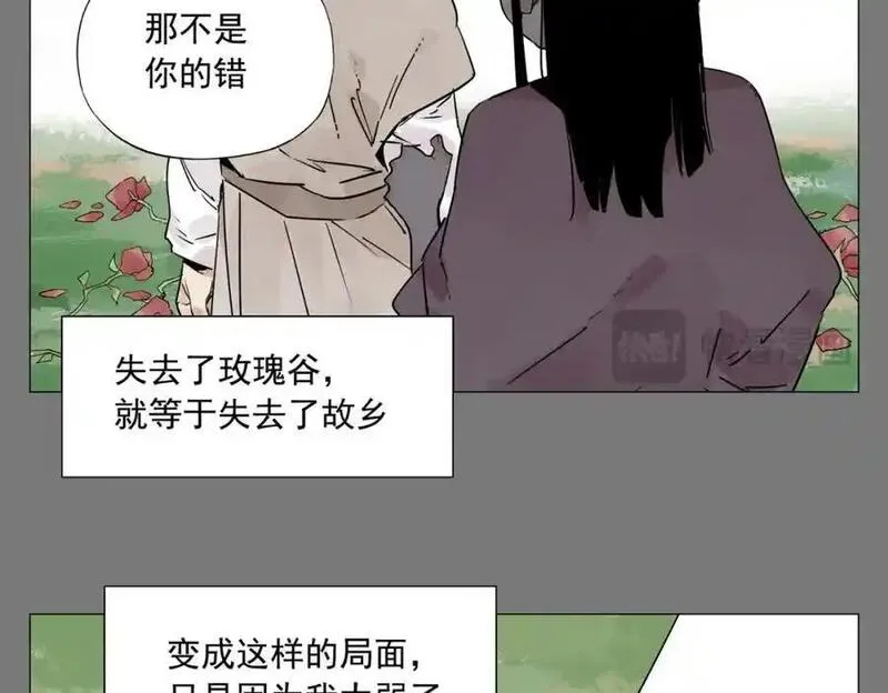 绝顶漫画,破城篇7 武器45图