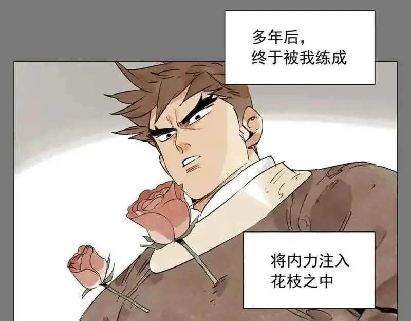 绝顶漫画,破城篇7 武器50图