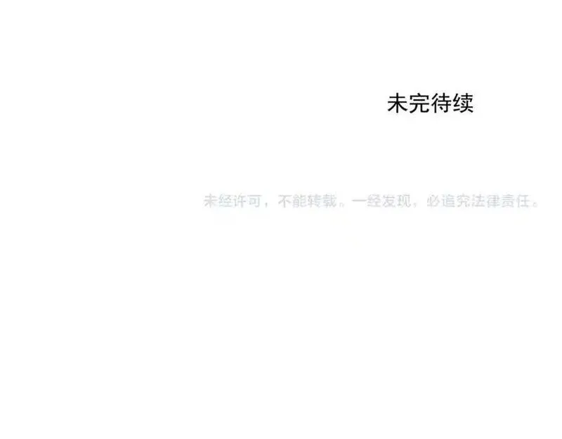 绝顶漫画,破城篇7 武器60图