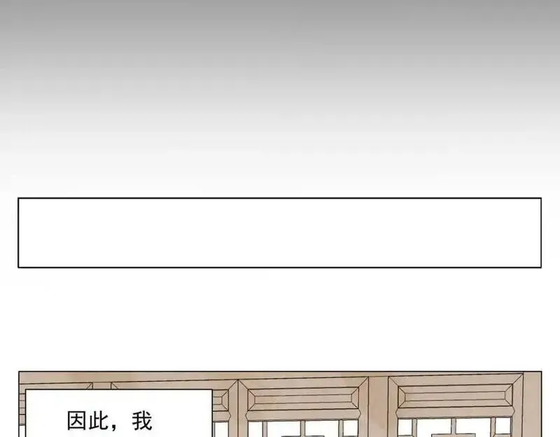 绝顶漫画,破城篇7 武器53图