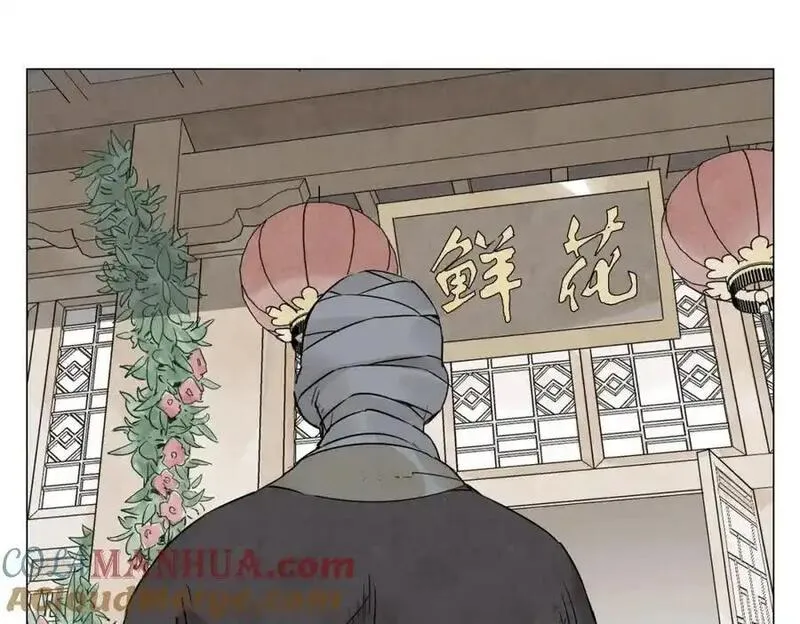 绝顶漫画,破城篇7 武器55图