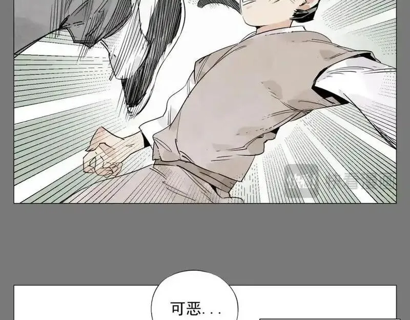 绝顶漫画,破城篇7 武器23图