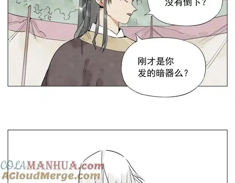 绝顶漫画,破城篇8 暗器高手28图